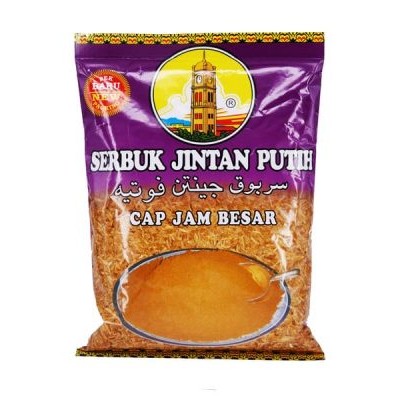Serbuk Jintan Putih Cap Jam Besar (100GM)